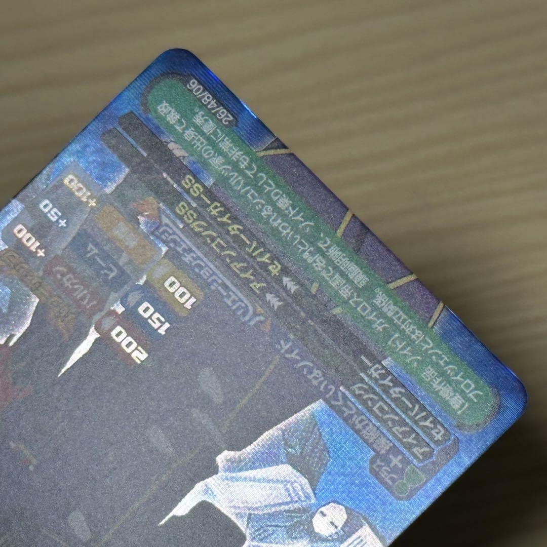 Amazon.co.jp: 希少品 ゾイドカードコロシアム◇バトルレベル9